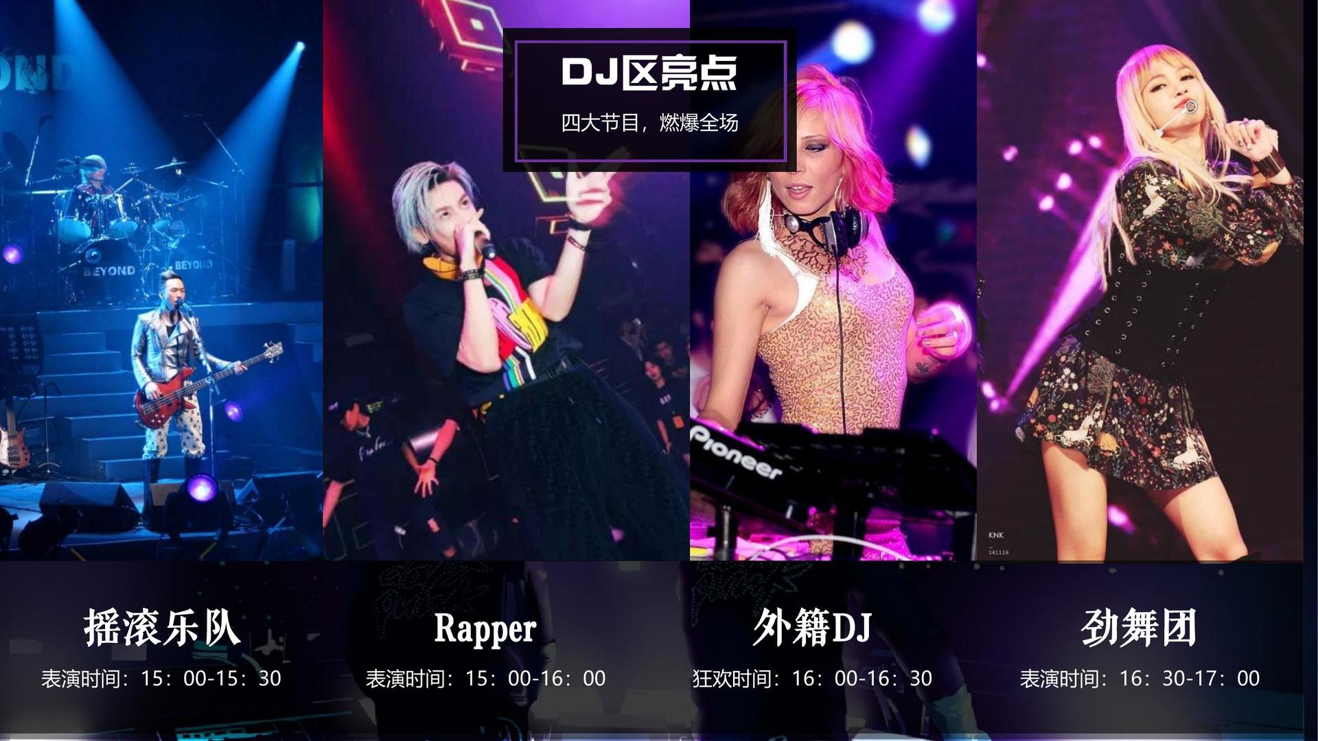 多媒体艺术展《信息流》